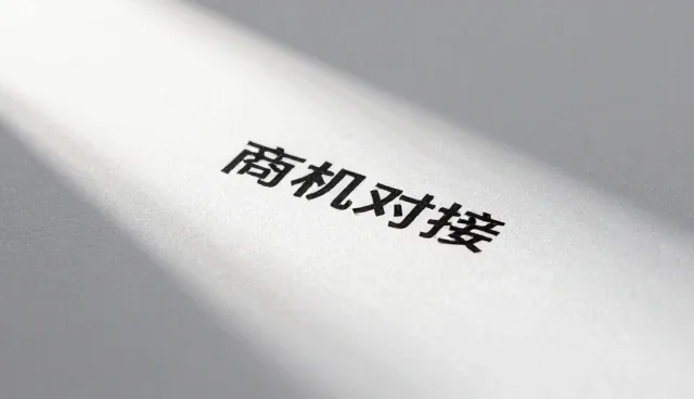 供应采购中的常见问题与应对策略分析